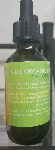CGS Formula 2oz (IN STORE PURCHASE ONLY)